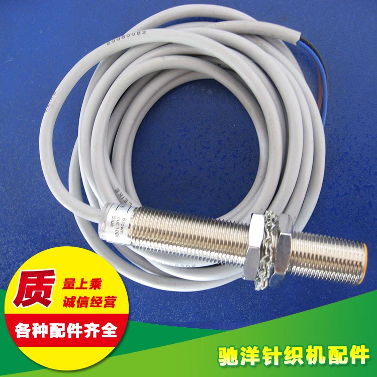 國(guó)產(chǎn)接近開(kāi)關(guān)電眼 4NL